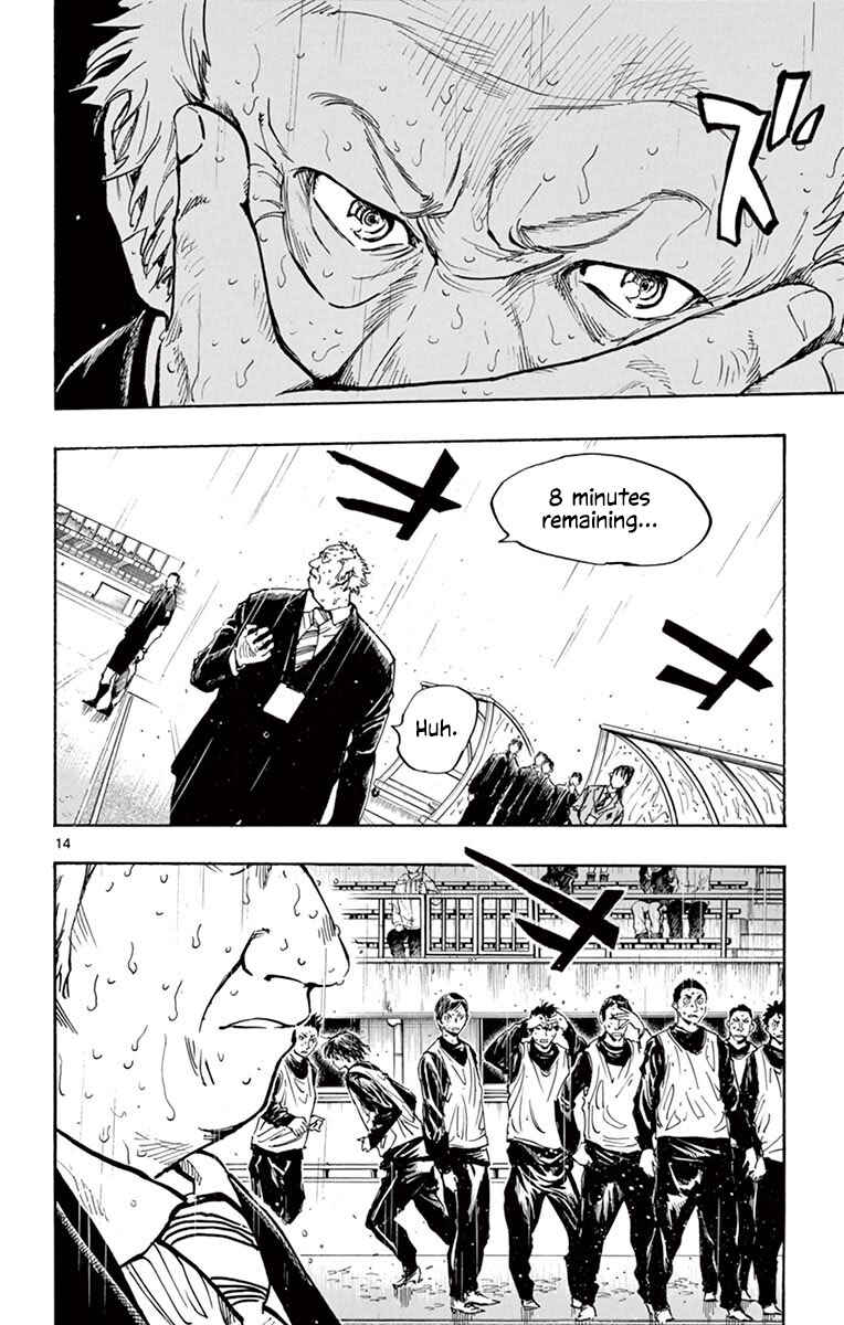 Page 13 Chapter 245 BE BLUES ~Ao ni Nare~