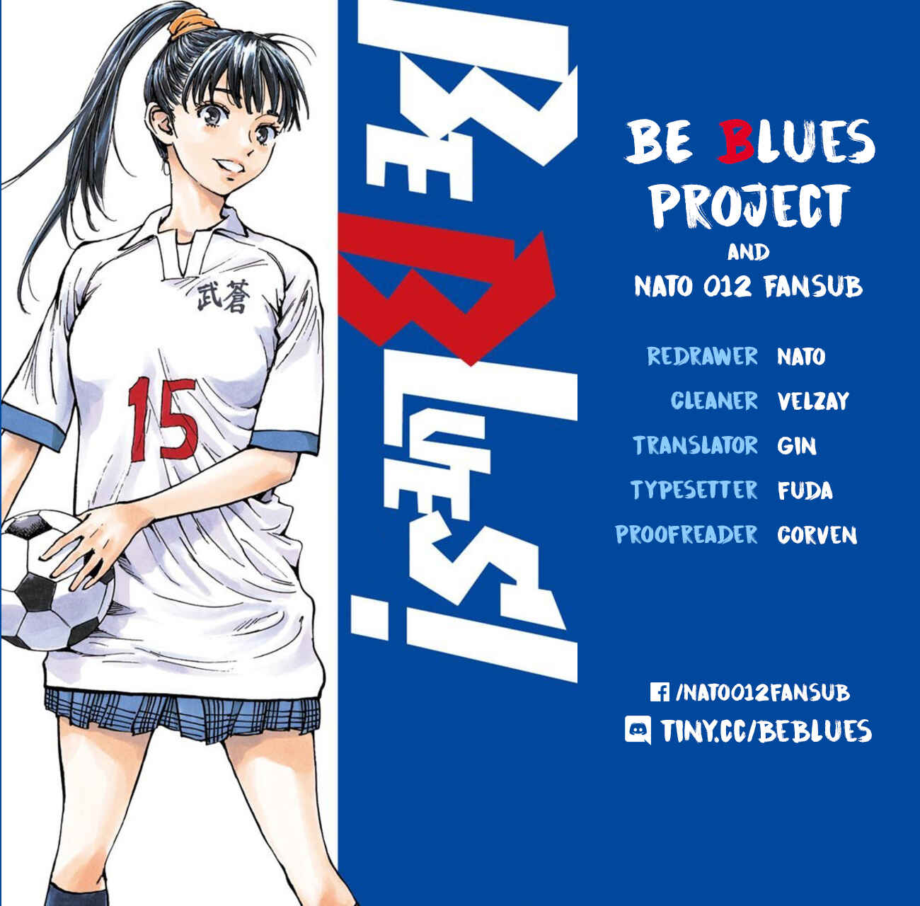 Page 18 Chapter 245 BE BLUES ~Ao ni Nare~
