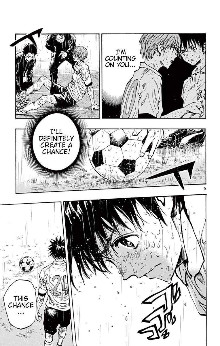 Page 9 Chapter 245 BE BLUES ~Ao ni Nare~