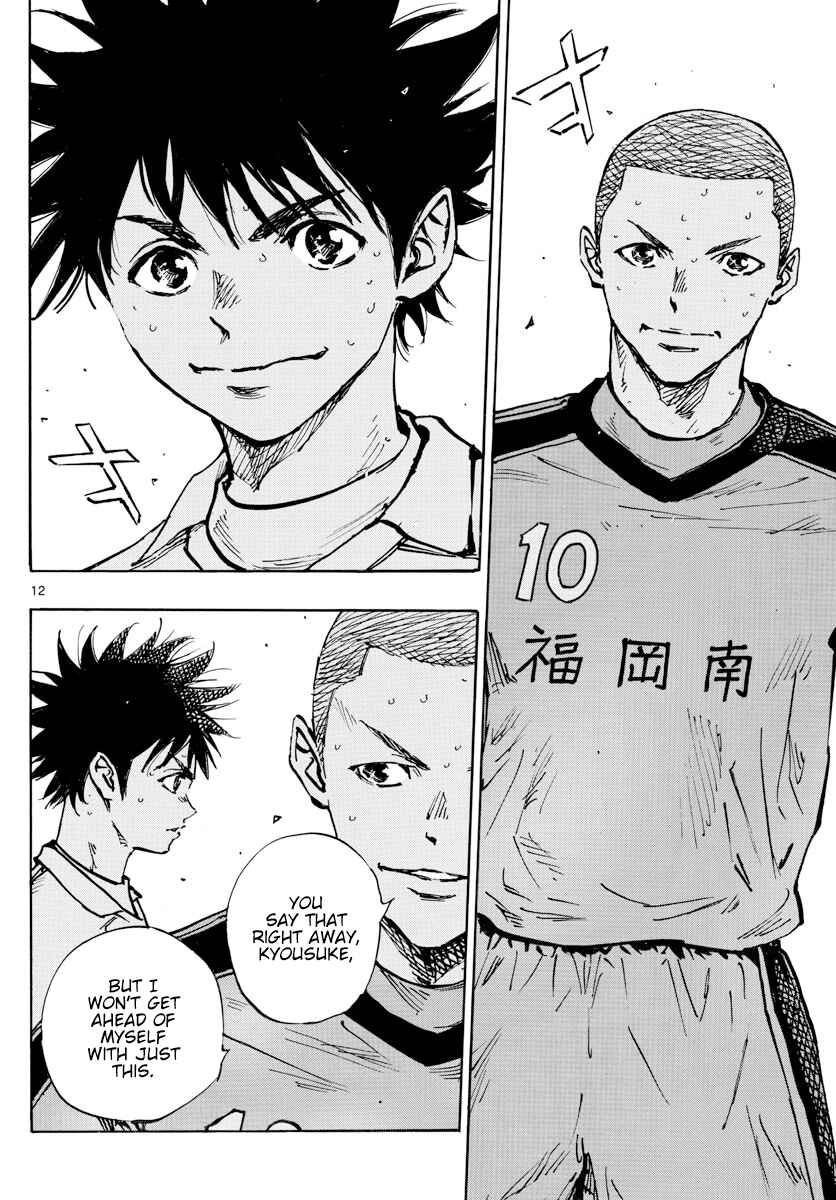 Page 10 Chapter 464 BE BLUES ~Ao ni Nare~
