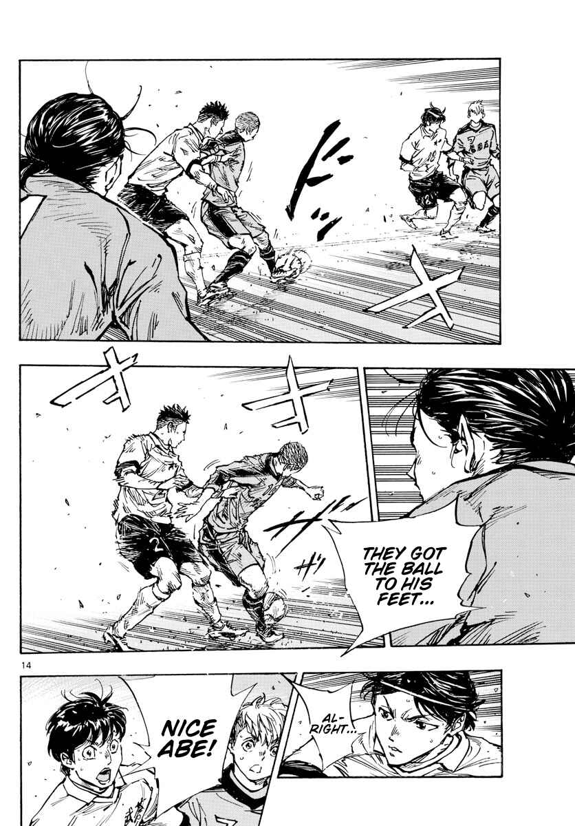 Page 12 Chapter 464 BE BLUES ~Ao ni Nare~