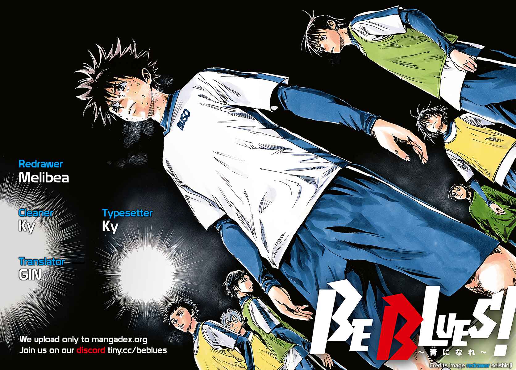 Page 16 Chapter 464 BE BLUES ~Ao ni Nare~