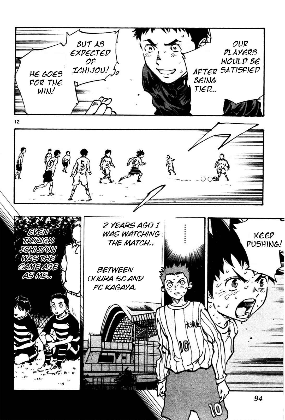 Page 12 Chapter 22 BE BLUES ~Ao ni Nare~