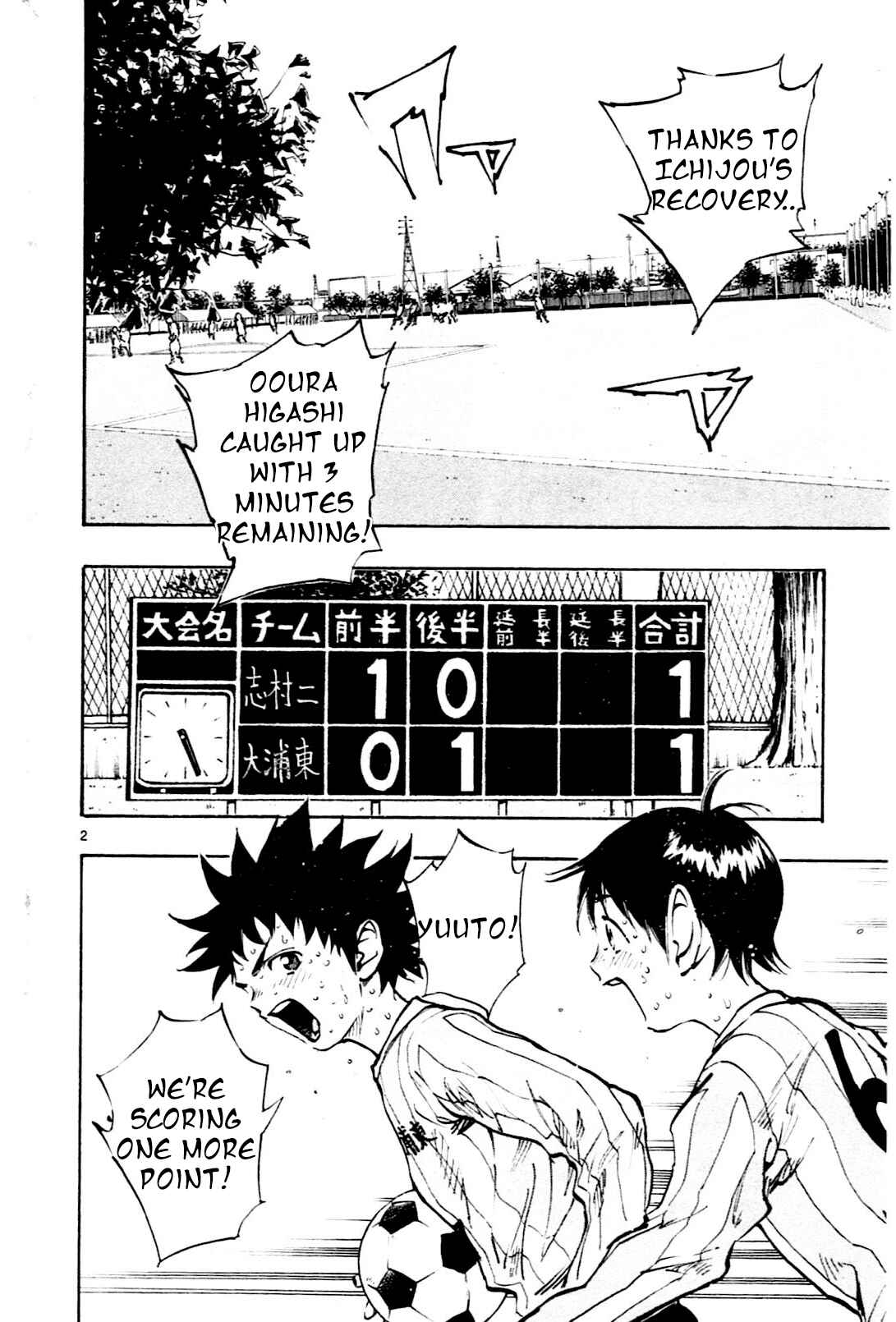 Page 2 Chapter 22 BE BLUES ~Ao ni Nare~