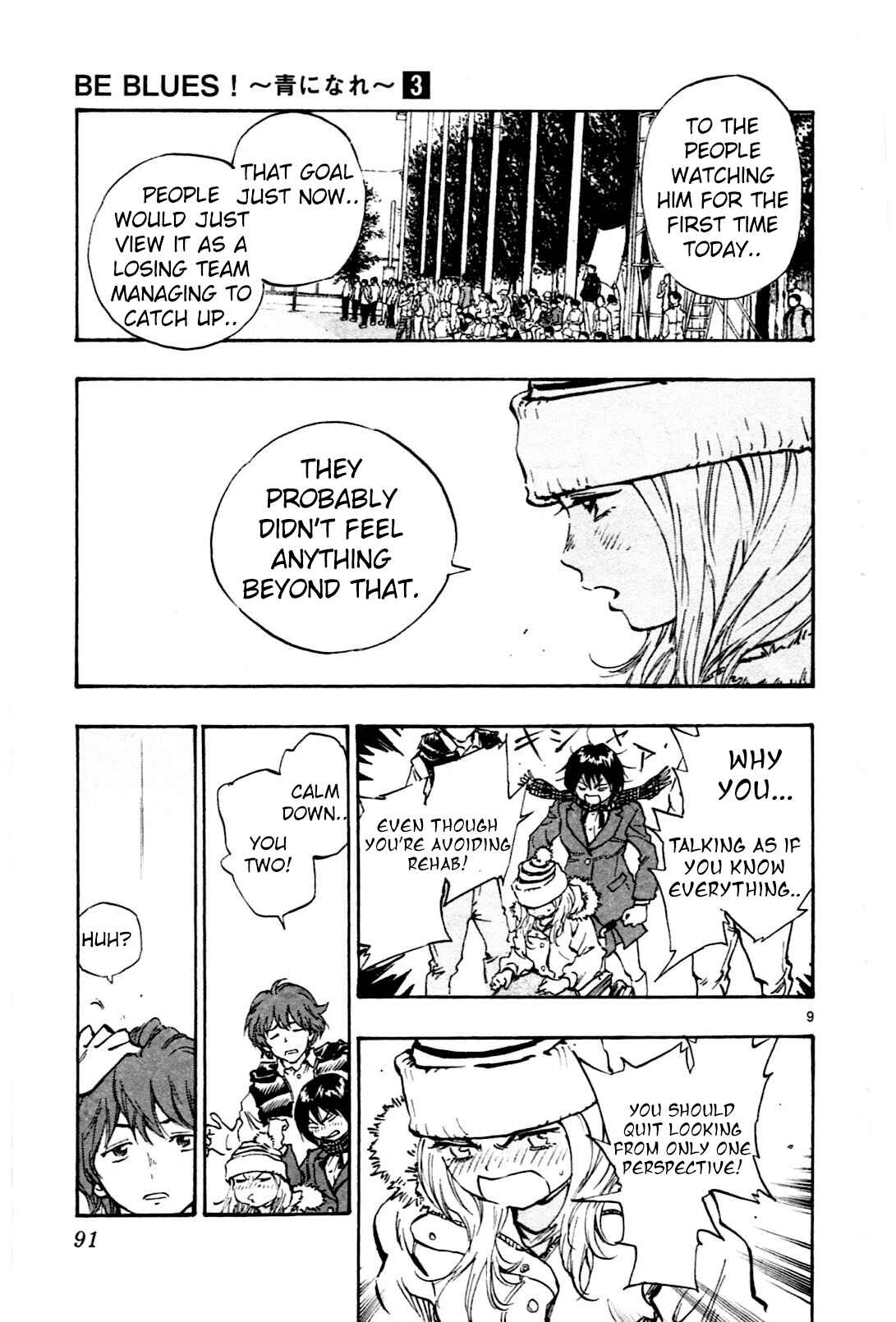 Page 9 Chapter 22 BE BLUES ~Ao ni Nare~