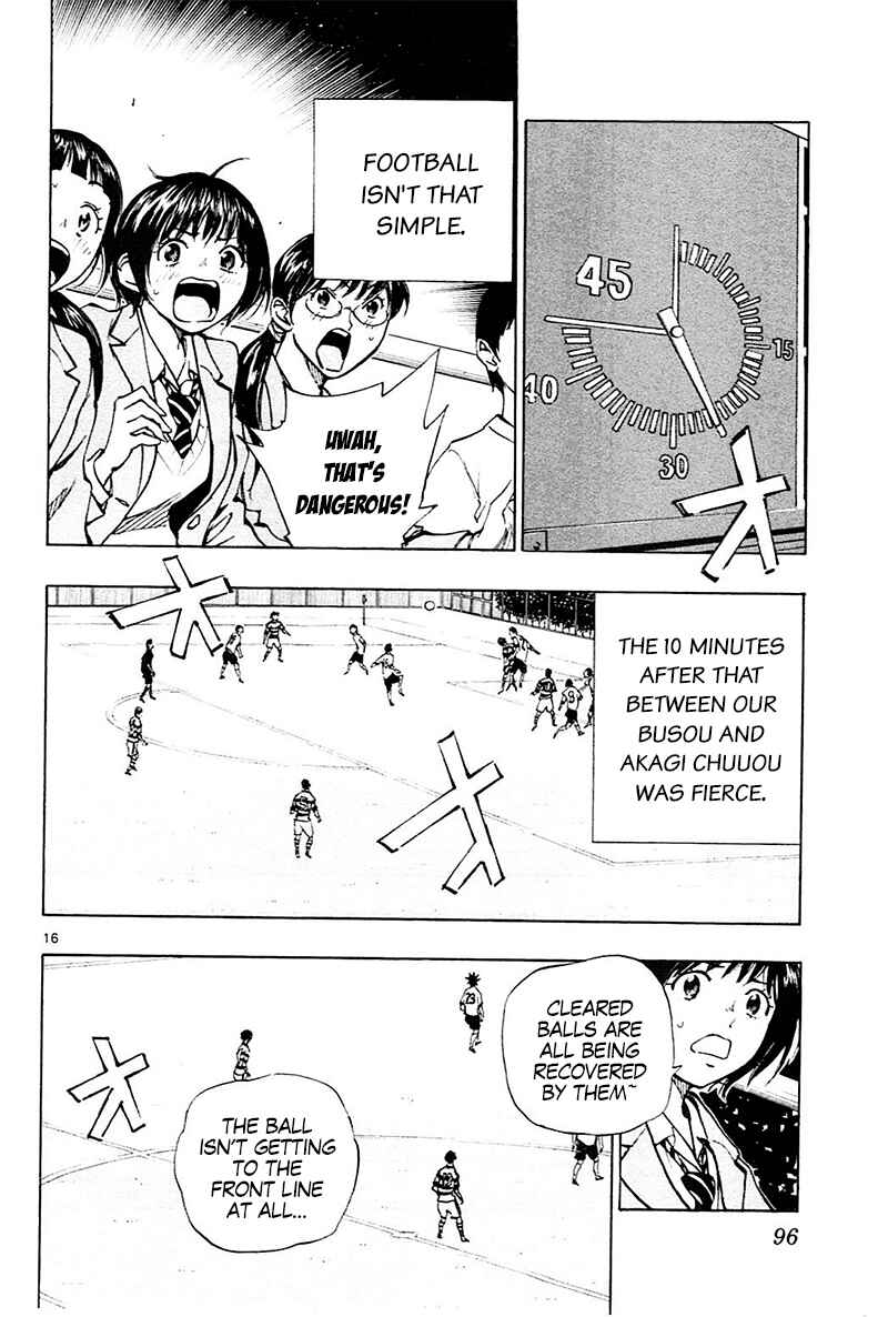 Page 16 Chapter 102 BE BLUES ~Ao ni Nare~
