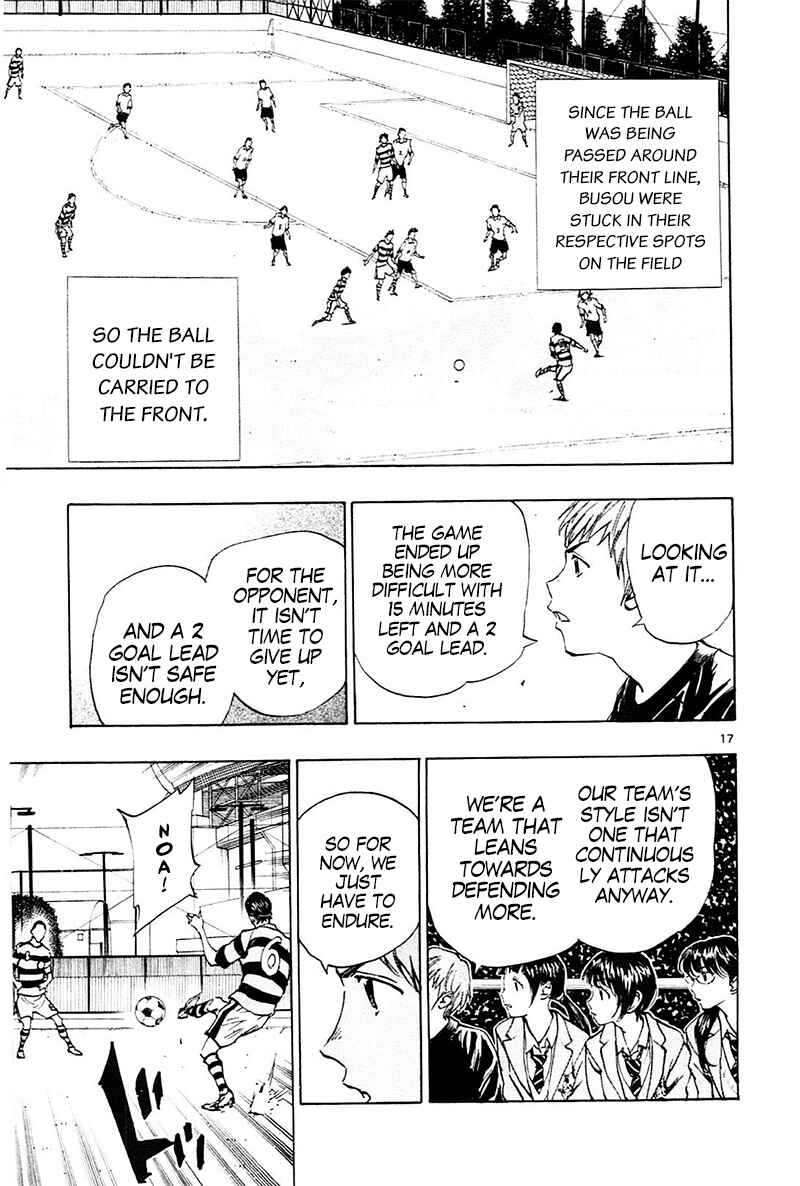 Page 17 Chapter 102 BE BLUES ~Ao ni Nare~
