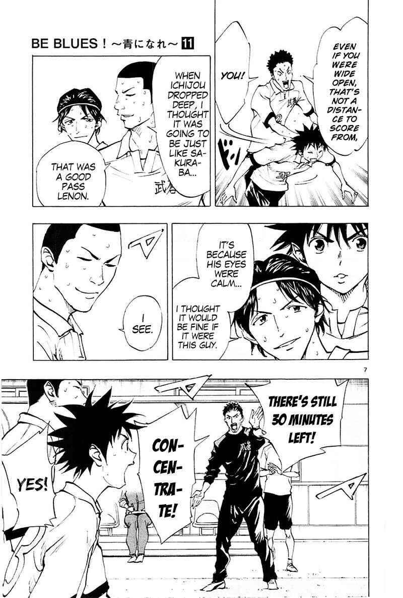 Page 7 Chapter 102 BE BLUES ~Ao ni Nare~