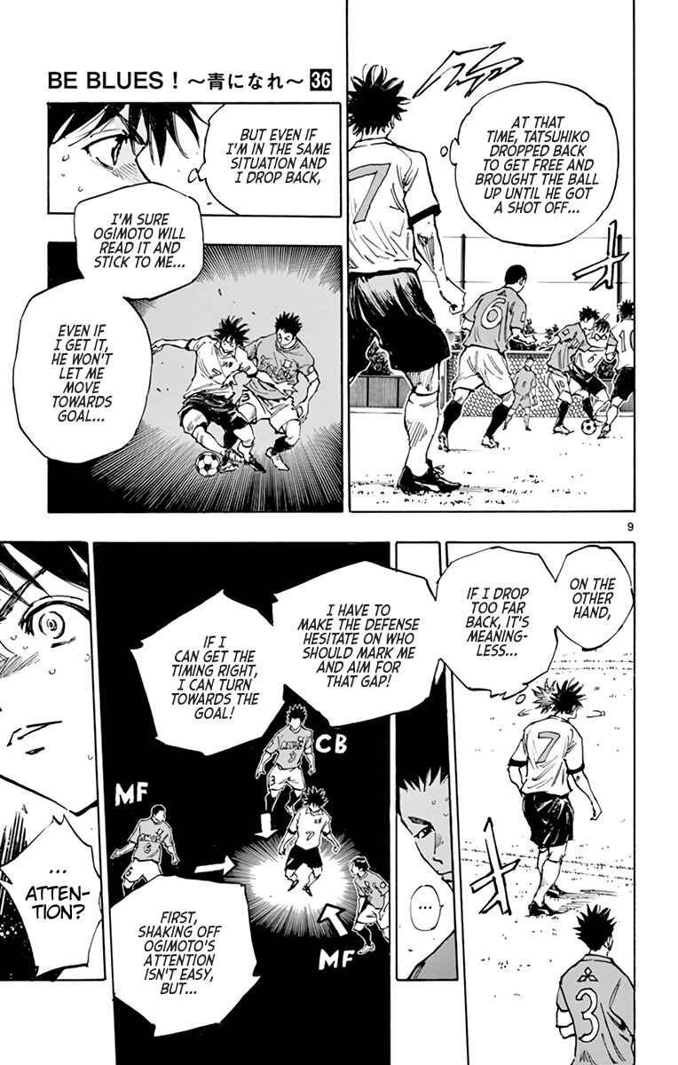 Page 10 Chapter 352 BE BLUES ~Ao ni Nare~