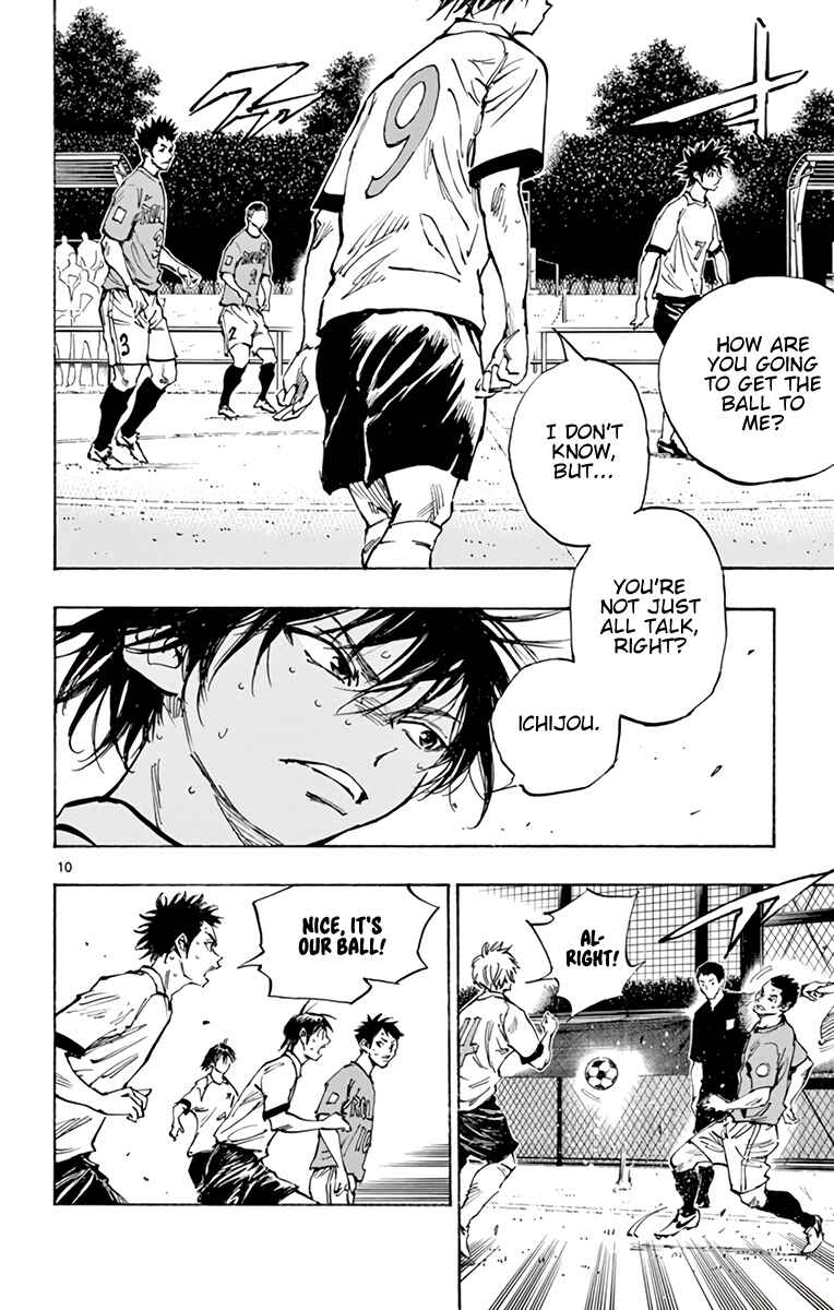 Page 11 Chapter 352 BE BLUES ~Ao ni Nare~