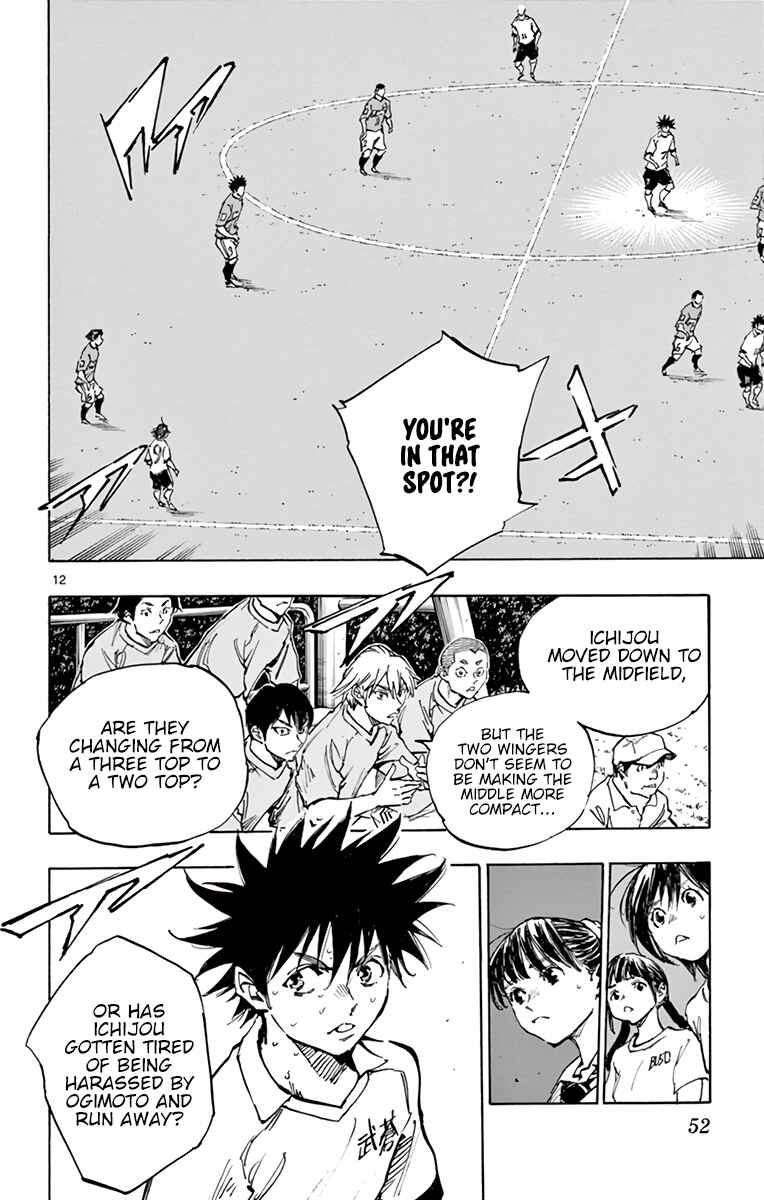 Page 13 Chapter 352 BE BLUES ~Ao ni Nare~