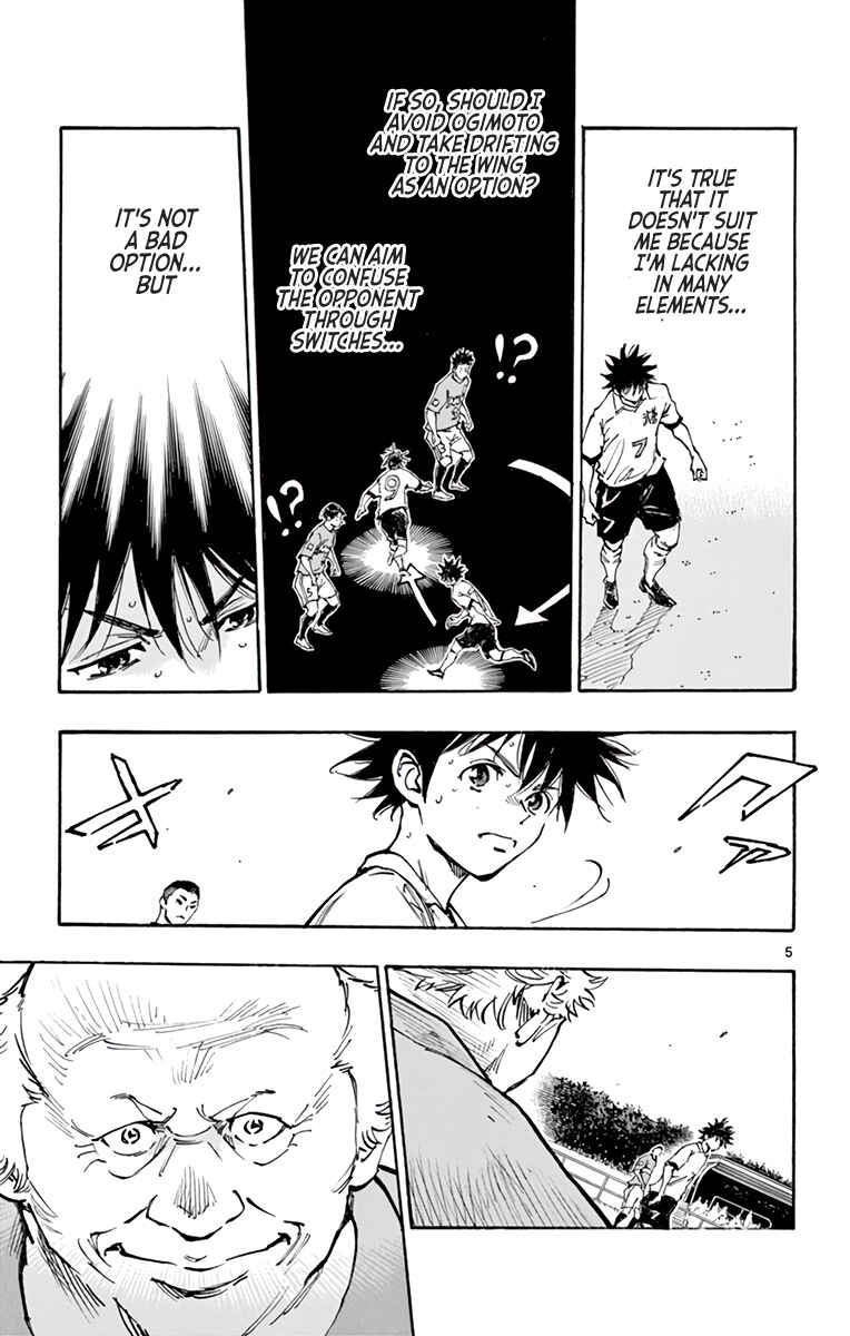 Page 6 Chapter 352 BE BLUES ~Ao ni Nare~