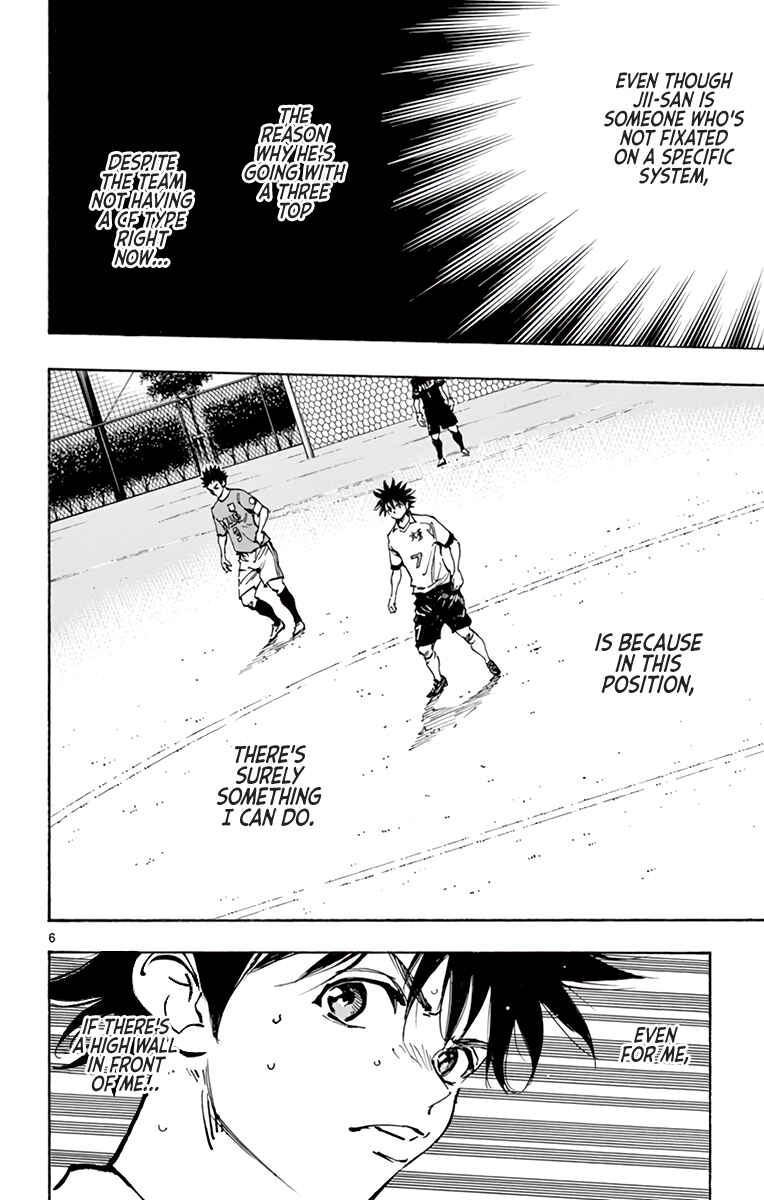 Page 7 Chapter 352 BE BLUES ~Ao ni Nare~