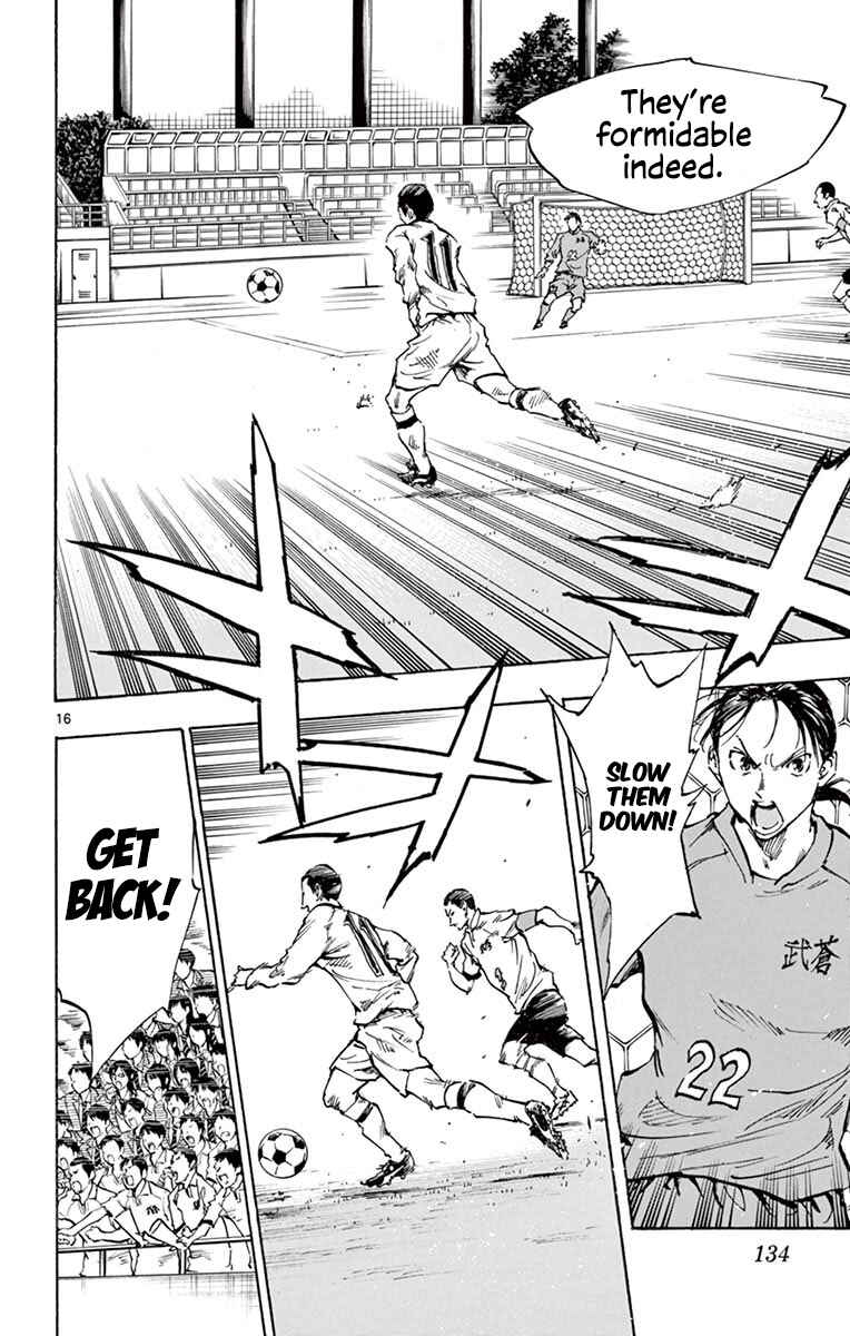 Page 15 Chapter 234 BE BLUES ~Ao ni Nare~
