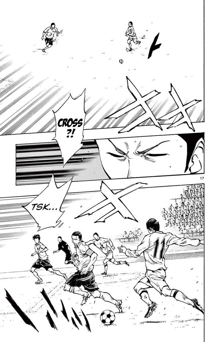 Page 16 Chapter 234 BE BLUES ~Ao ni Nare~