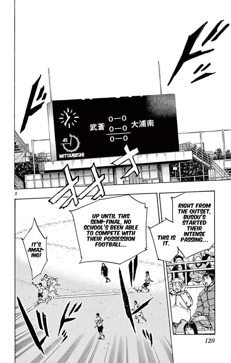Page 2 Chapter 234 BE BLUES ~Ao ni Nare~