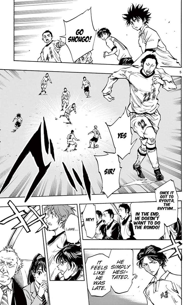 Page 5 Chapter 234 BE BLUES ~Ao ni Nare~