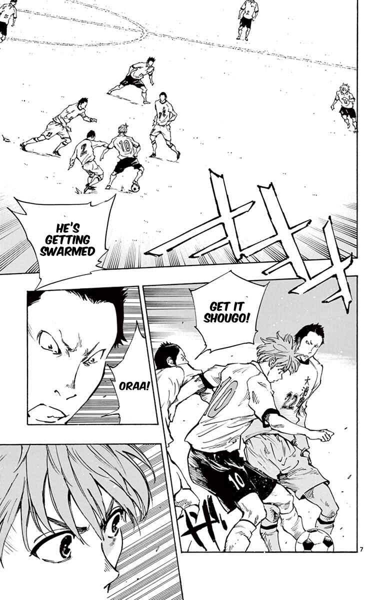 Page 7 Chapter 234 BE BLUES ~Ao ni Nare~