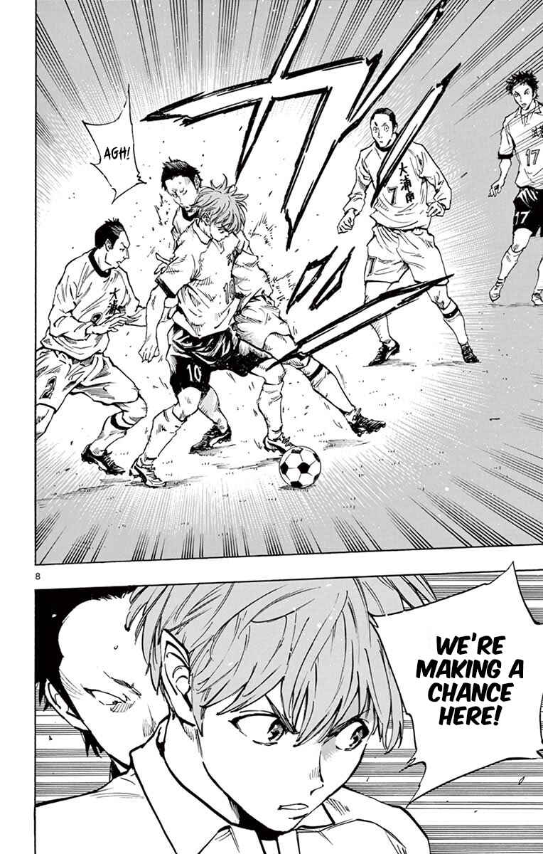 Page 8 Chapter 234 BE BLUES ~Ao ni Nare~
