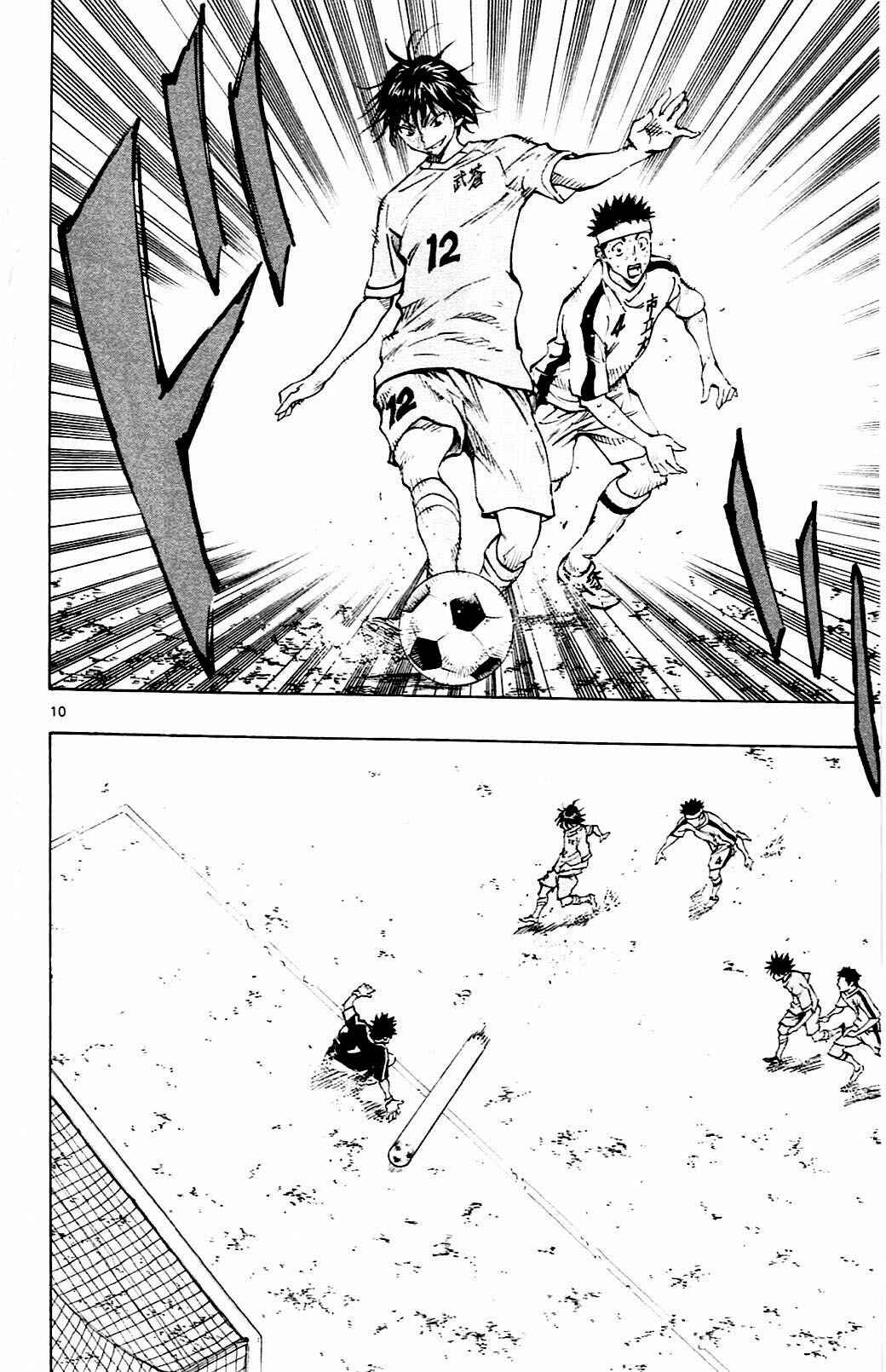 Page 9 Chapter 127 BE BLUES ~Ao ni Nare~