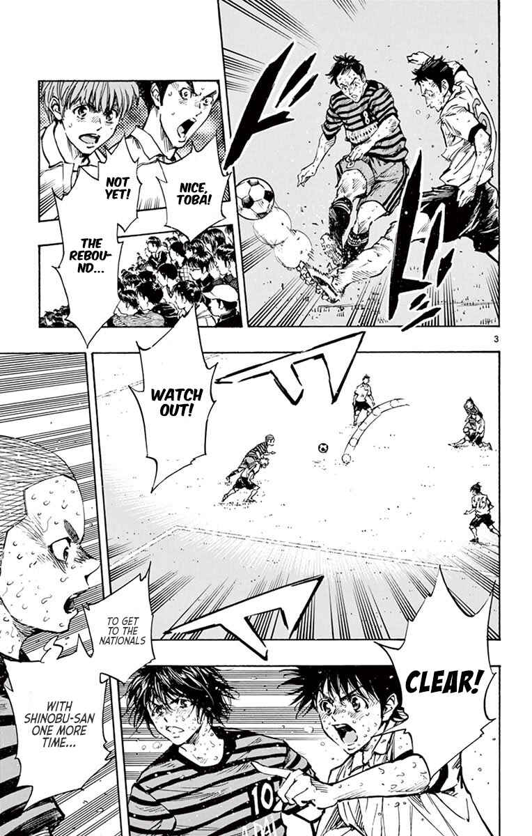 Page 4 Chapter 285 BE BLUES ~Ao ni Nare~