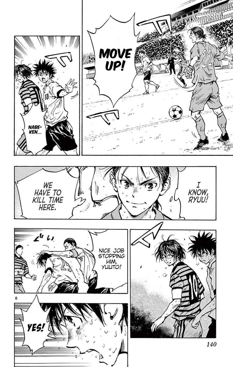 Page 9 Chapter 285 BE BLUES ~Ao ni Nare~