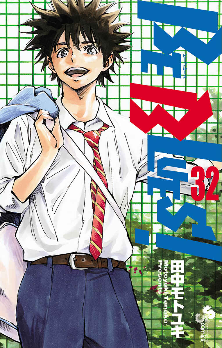 Page 1 Chapter 310 BE BLUES ~Ao ni Nare~