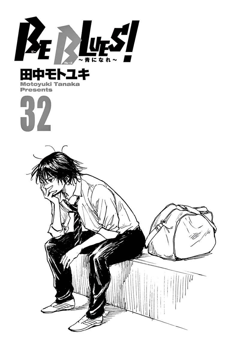 Page 3 Chapter 310 BE BLUES ~Ao ni Nare~