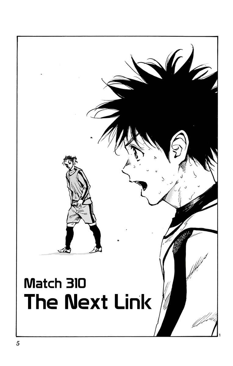 Page 7 Chapter 310 BE BLUES ~Ao ni Nare~