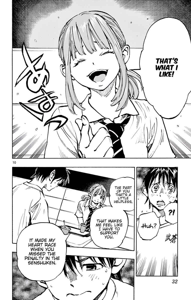 Page 11 Chapter 371 BE BLUES ~Ao ni Nare~