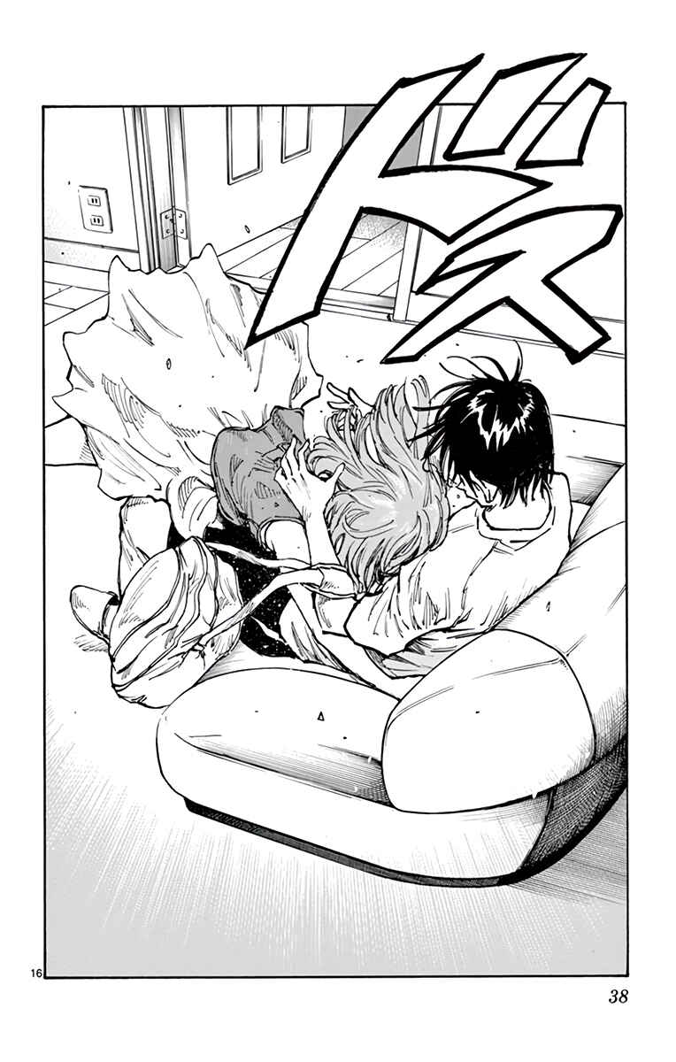 Page 17 Chapter 371 BE BLUES ~Ao ni Nare~