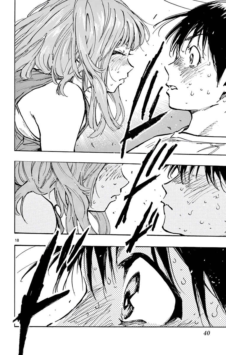 Page 19 Chapter 371 BE BLUES ~Ao ni Nare~