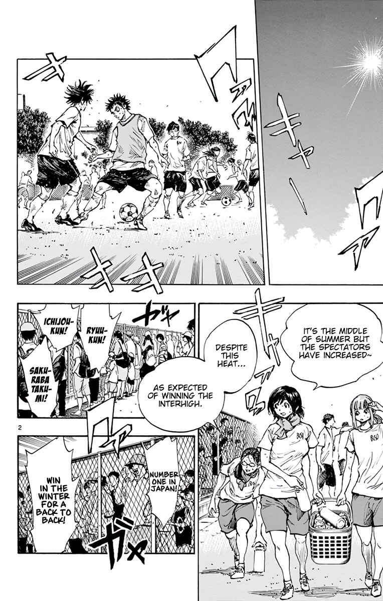 Page 3 Chapter 371 BE BLUES ~Ao ni Nare~