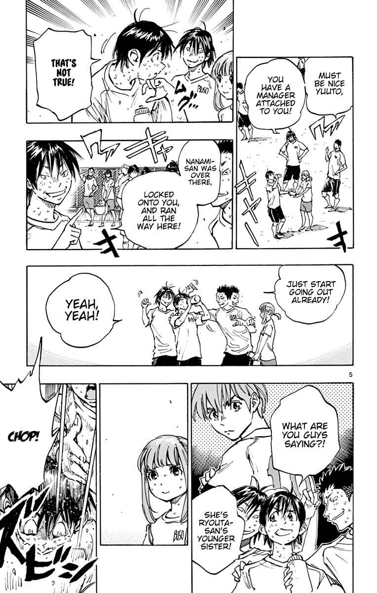Page 6 Chapter 371 BE BLUES ~Ao ni Nare~