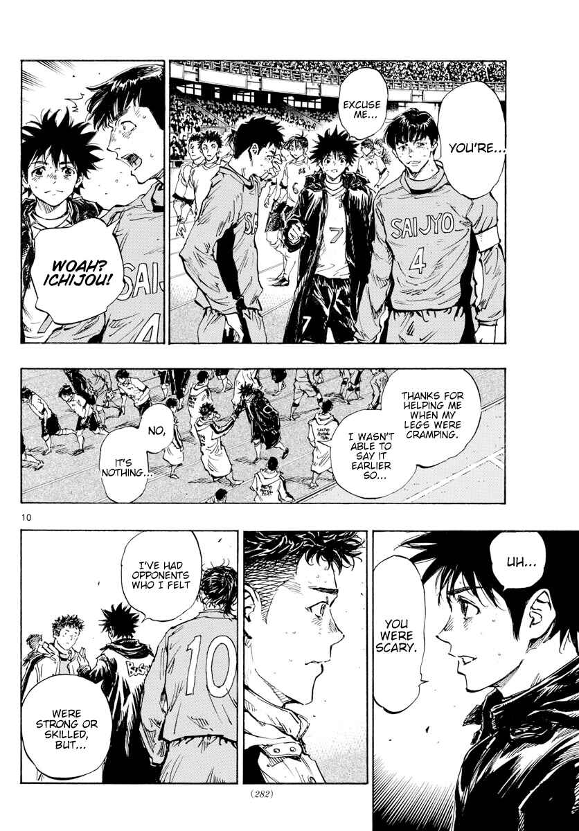 Page 11 Chapter 429 BE BLUES ~Ao ni Nare~