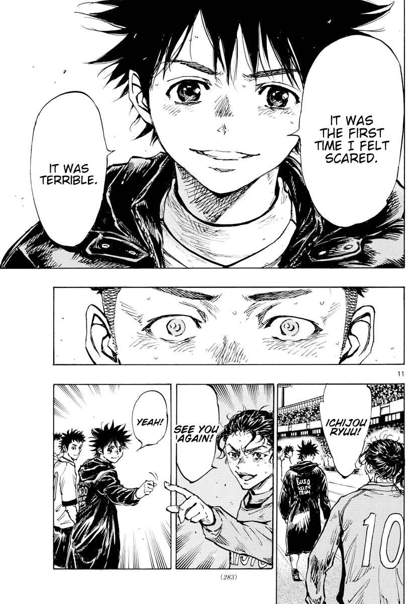 Page 12 Chapter 429 BE BLUES ~Ao ni Nare~
