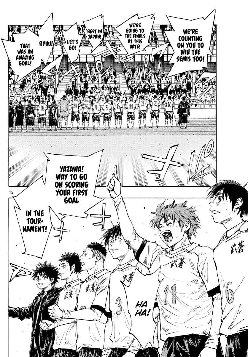 Page 13 Chapter 429 BE BLUES ~Ao ni Nare~