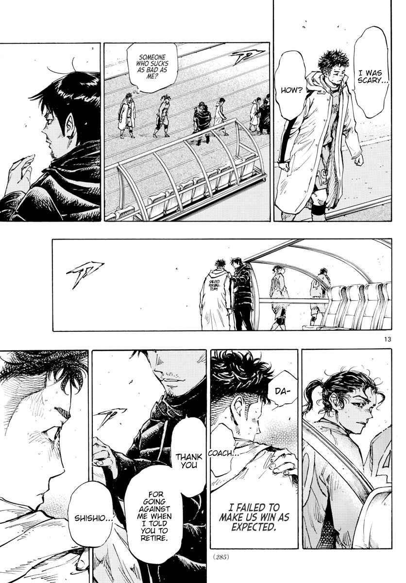 Page 14 Chapter 429 BE BLUES ~Ao ni Nare~