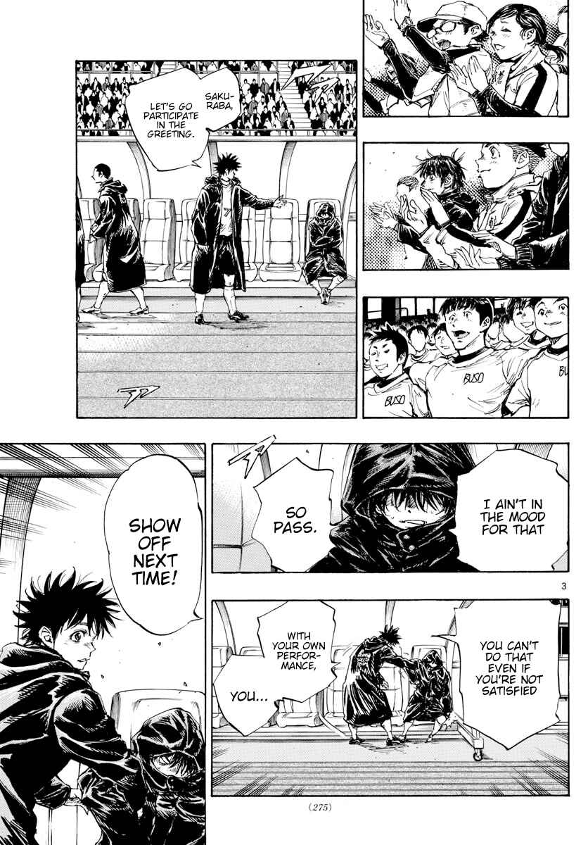 Page 4 Chapter 429 BE BLUES ~Ao ni Nare~