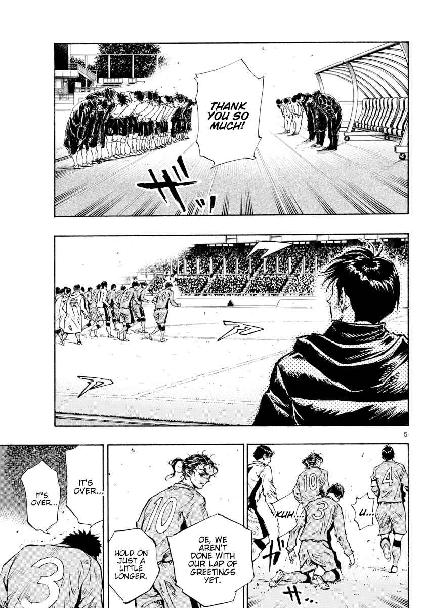 Page 6 Chapter 429 BE BLUES ~Ao ni Nare~