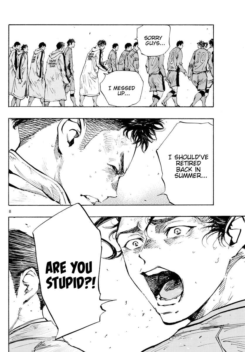 Page 9 Chapter 429 BE BLUES ~Ao ni Nare~