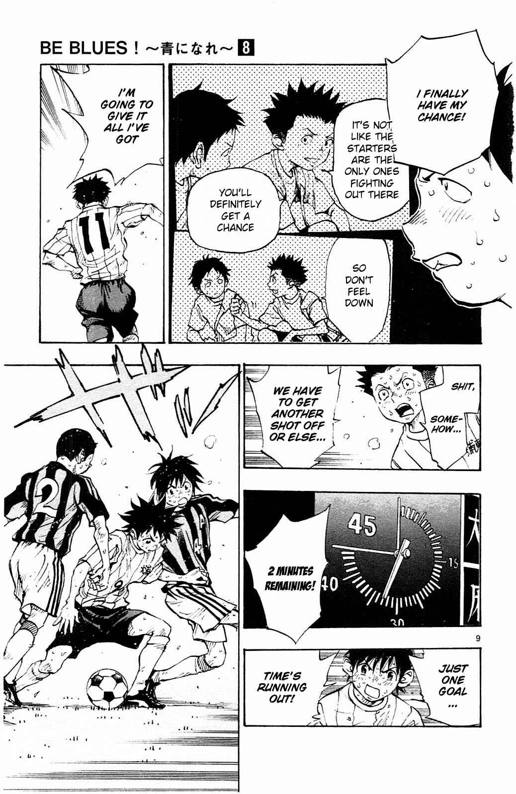 Page 10 Chapter 72 BE BLUES ~Ao ni Nare~
