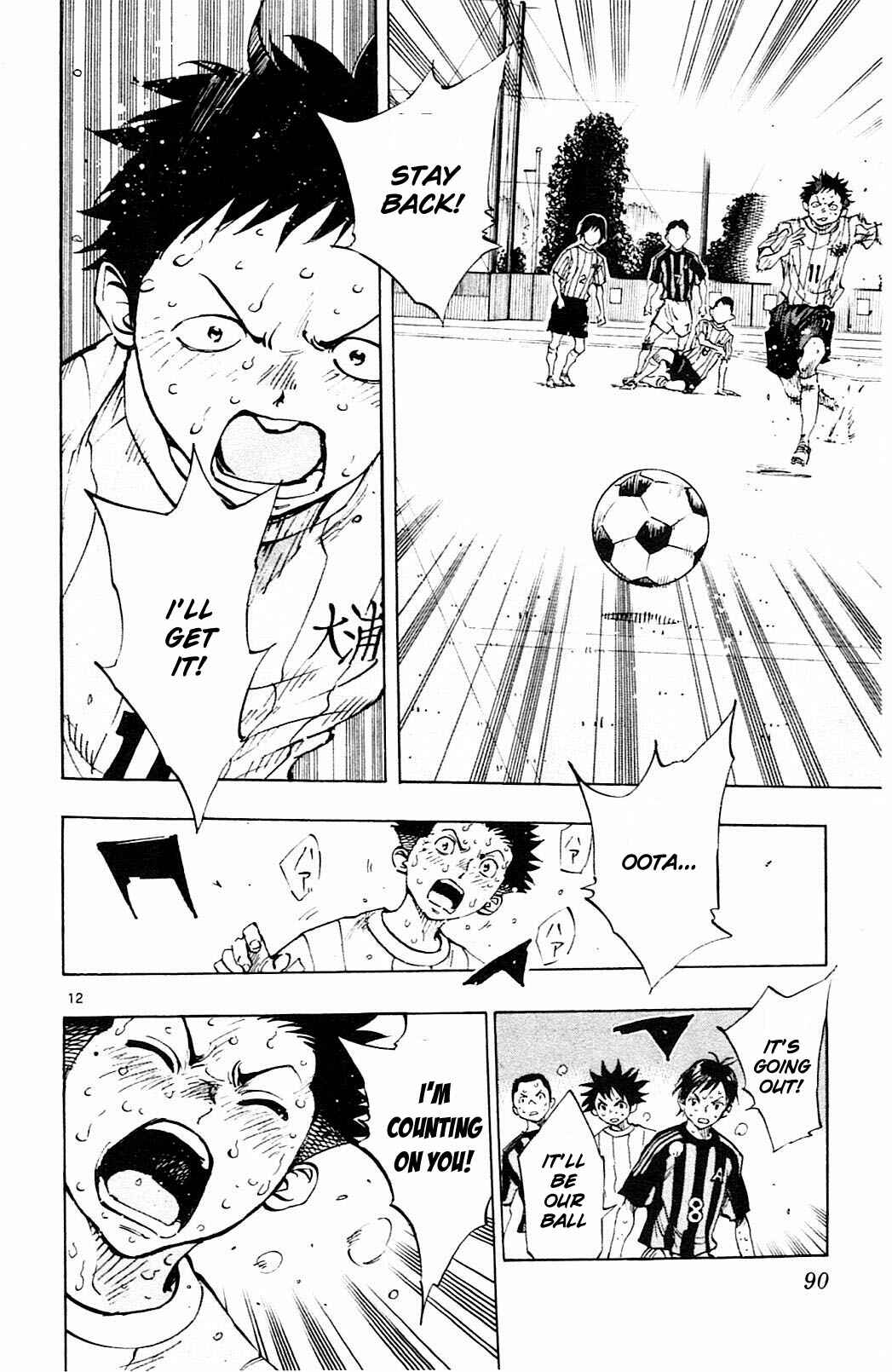 Page 13 Chapter 72 BE BLUES ~Ao ni Nare~