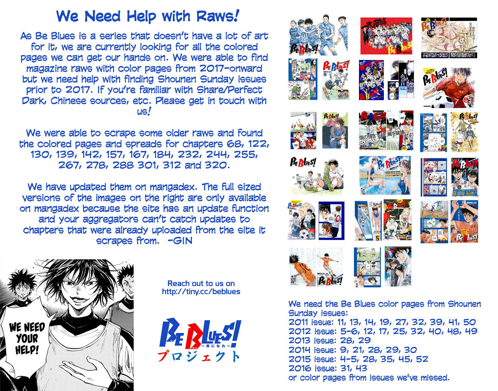 Page 1 Chapter 323 BE BLUES ~Ao ni Nare~