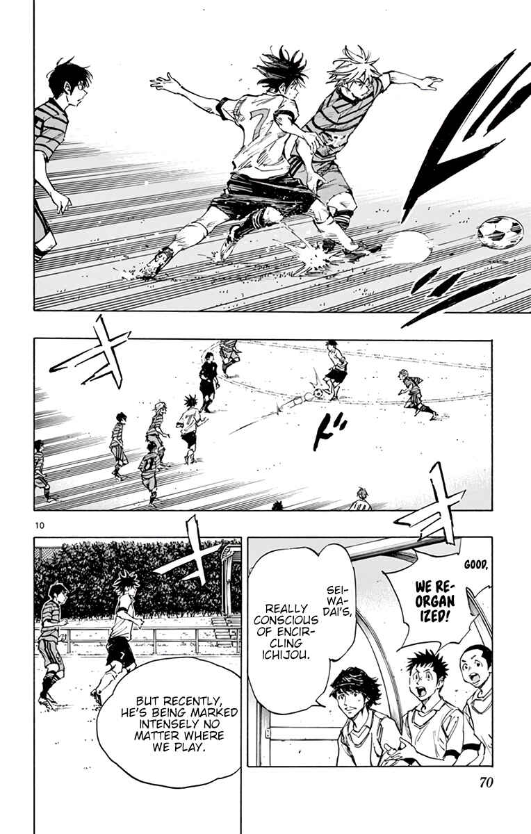 Page 11 Chapter 323 BE BLUES ~Ao ni Nare~