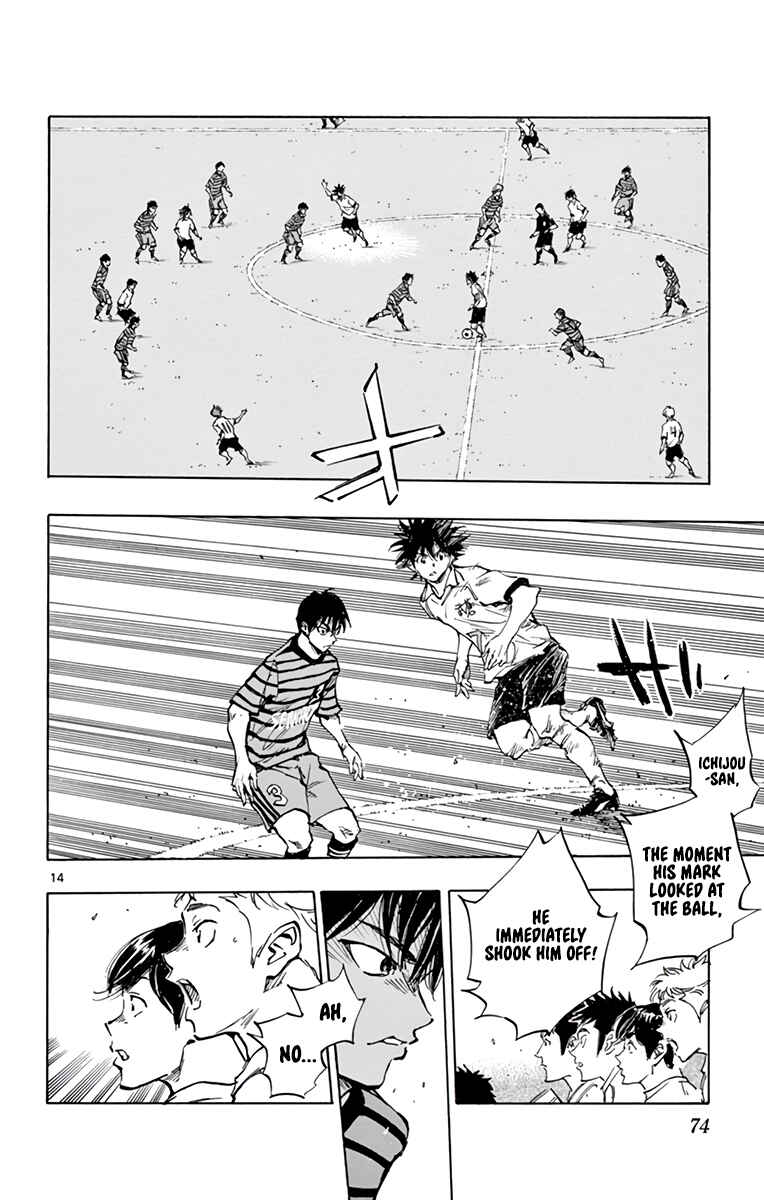 Page 15 Chapter 323 BE BLUES ~Ao ni Nare~