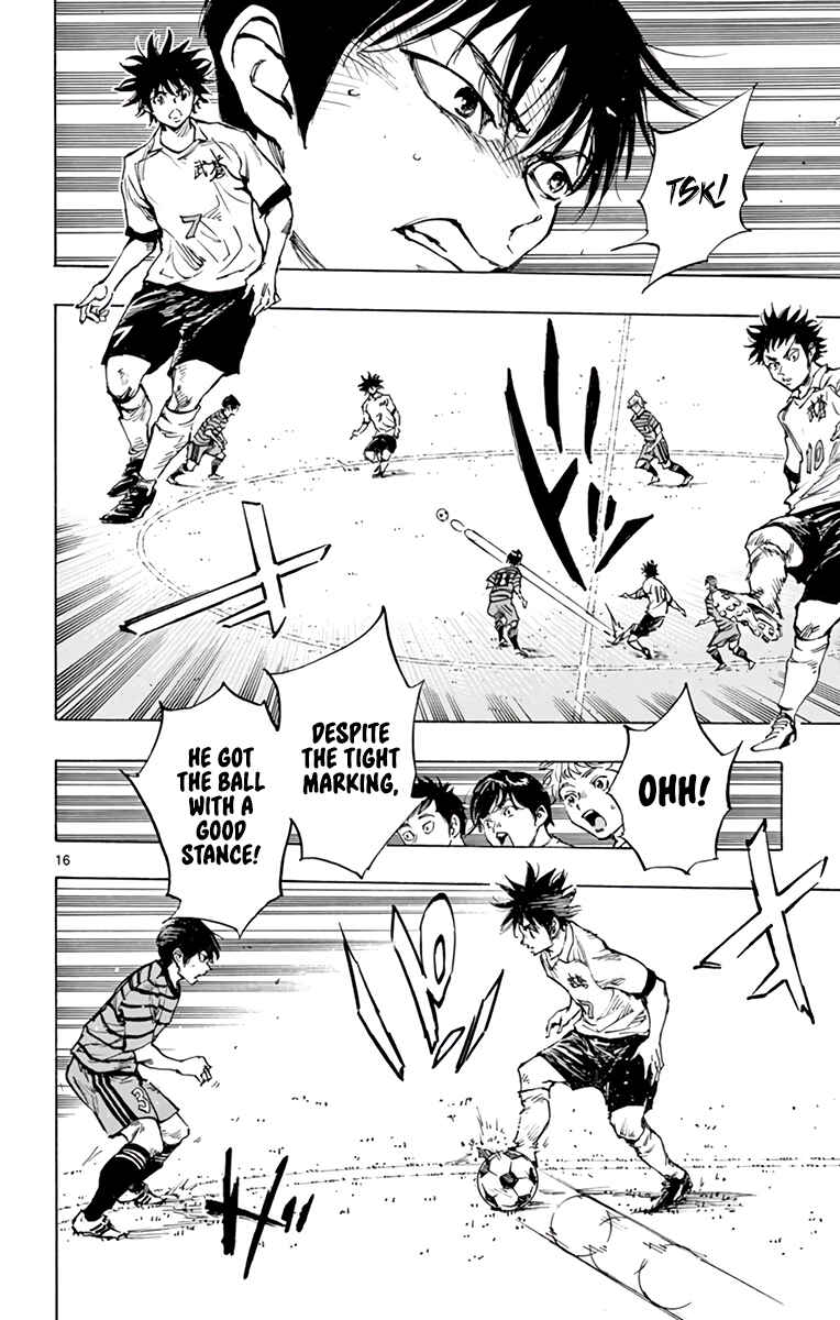 Page 17 Chapter 323 BE BLUES ~Ao ni Nare~