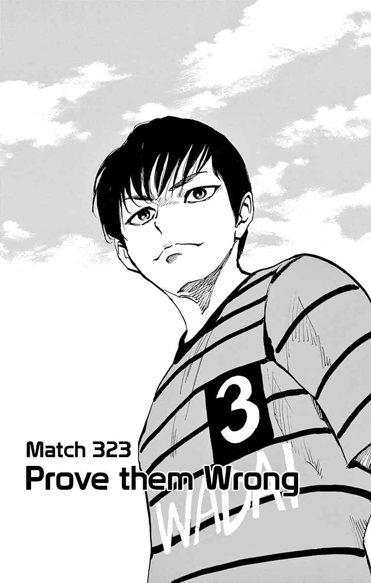 Page 2 Chapter 323 BE BLUES ~Ao ni Nare~