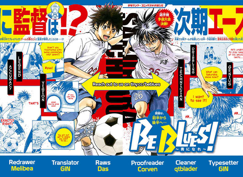 Page 20 Chapter 323 BE BLUES ~Ao ni Nare~