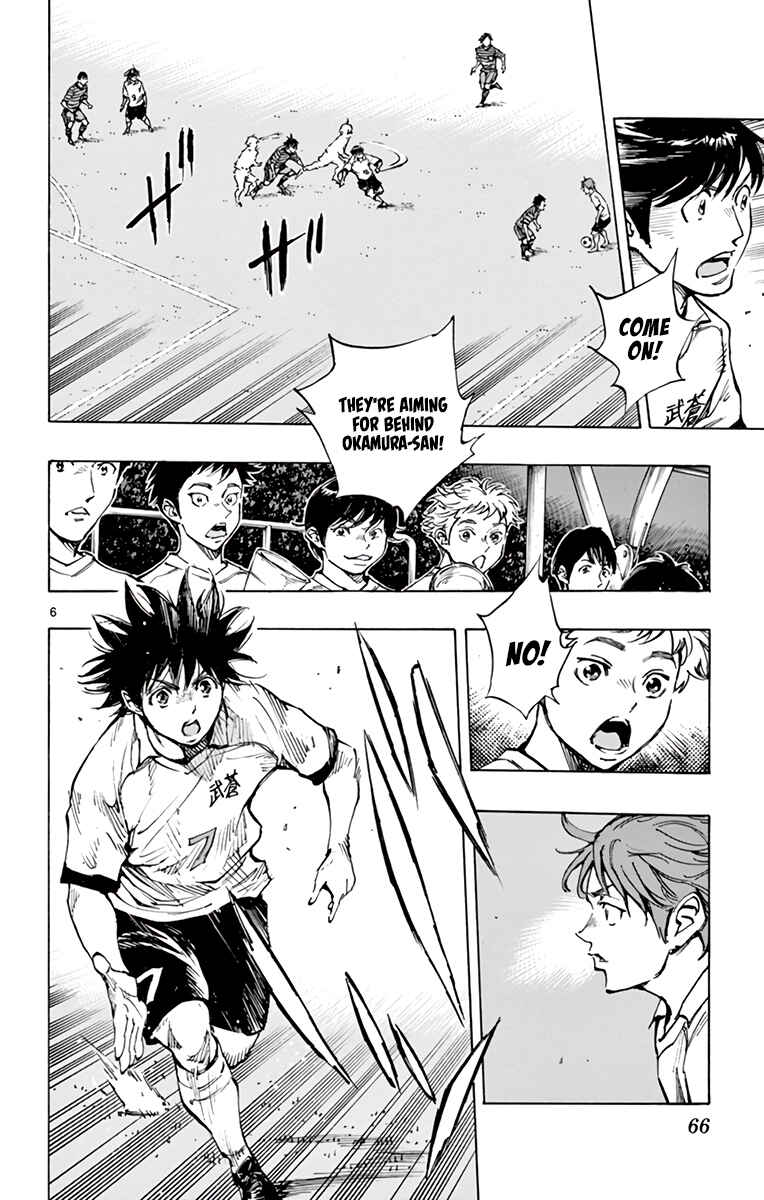 Page 7 Chapter 323 BE BLUES ~Ao ni Nare~